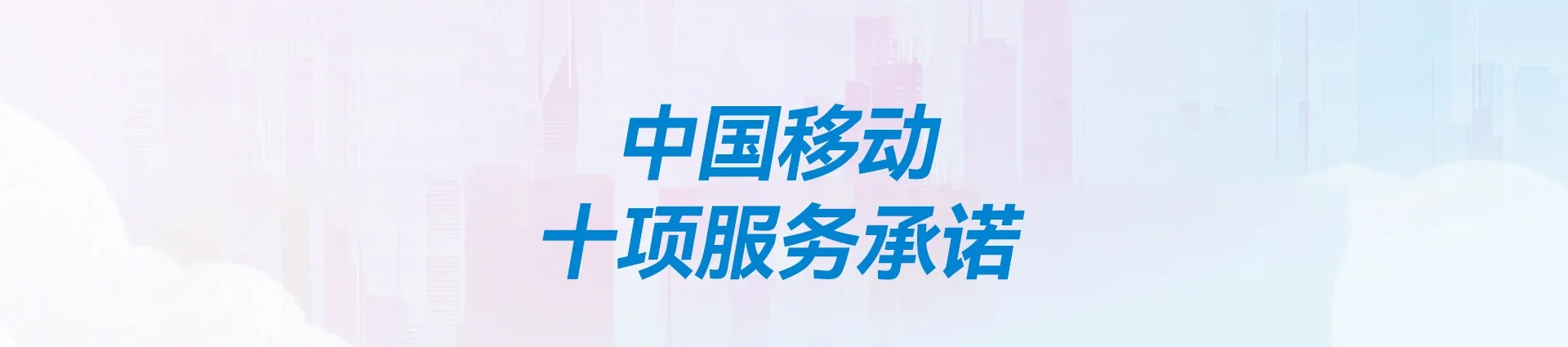 国营罗豆农场移动宽带