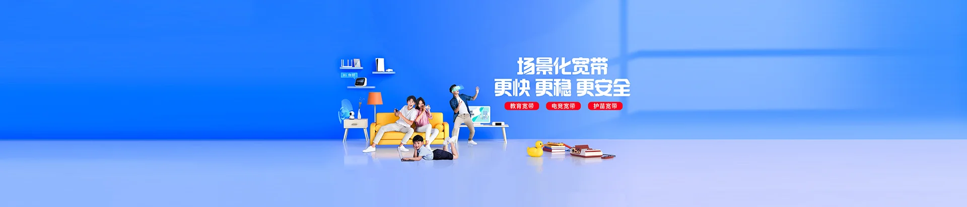 国营罗豆农场移动宽带