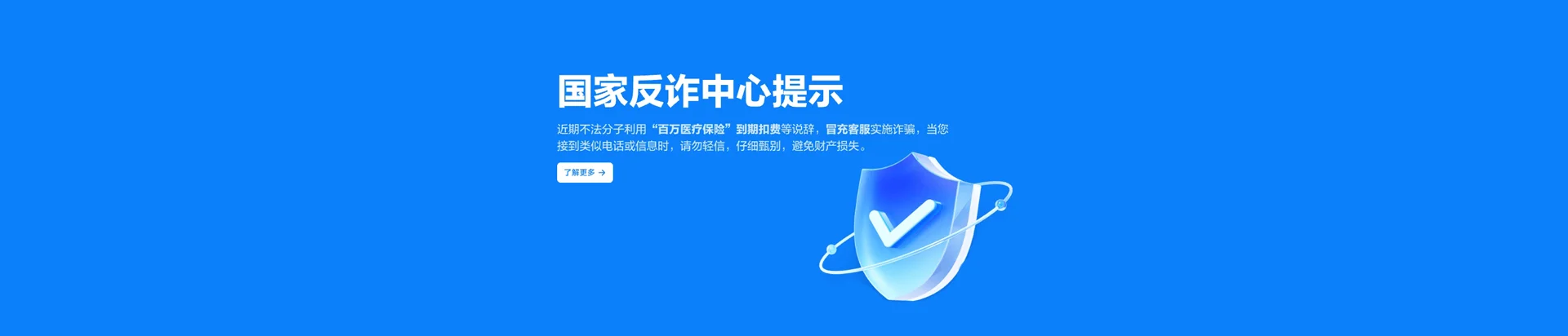 国营罗豆农场移动宽带