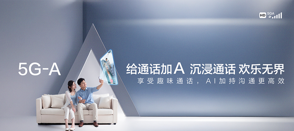 中国移动国营罗豆农场移动宽带